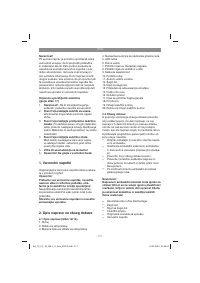 Страница 117