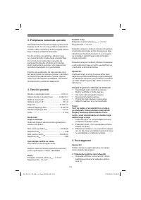 Страница 118