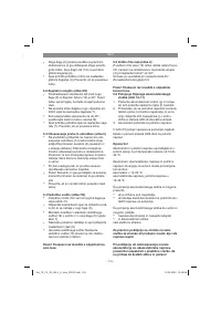 Страница 119