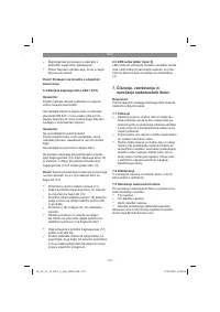 Страница 121