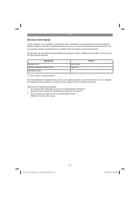 Страница 125