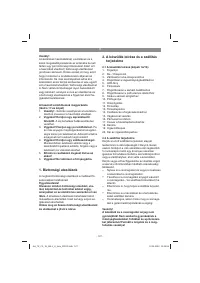 Страница 127