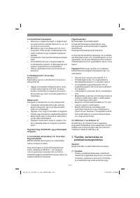 Страница 131