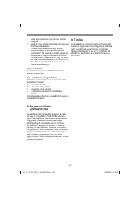 Страница 132