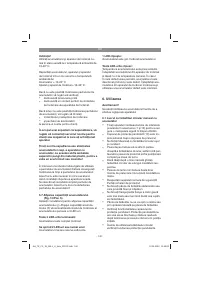 Страница 140