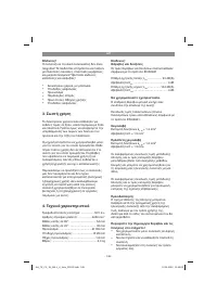 Страница 148