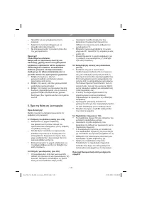 Страница 149