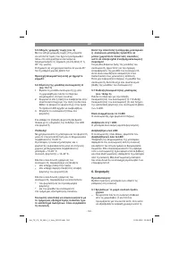 Страница 150