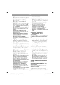 Страница 151