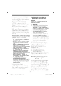 Страница 152