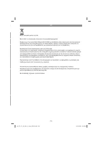 Страница 155