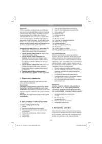 Страница 168