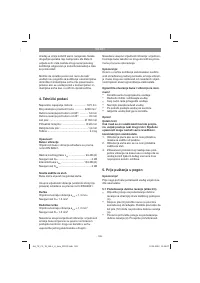 Страница 169