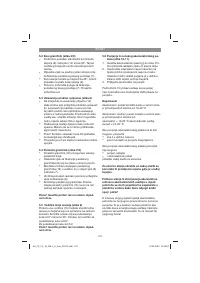 Страница 170