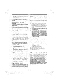 Страница 172