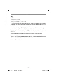 Страница 175