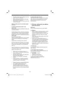 Страница 182