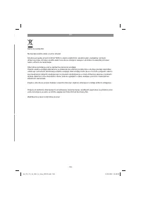 Страница 185