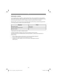 Страница 186