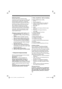 Страница 188