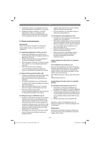 Страница 190