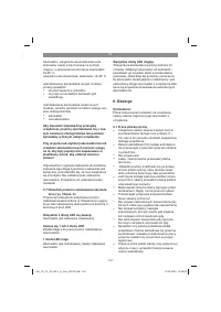 Страница 191