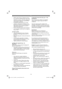 Страница 192