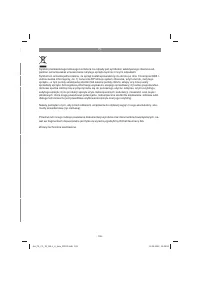 Страница 195