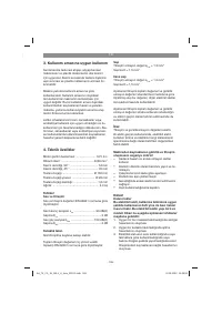 Страница 199