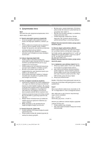 Страница 200