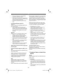 Страница 202