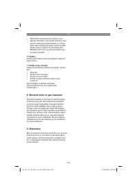 Страница 203