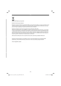 Страница 205