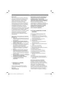 Страница 208