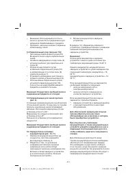 Страница 211