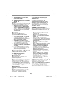 Страница 213