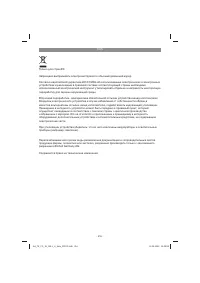 Страница 216