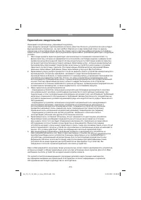 Страница 218