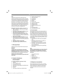 Страница 219