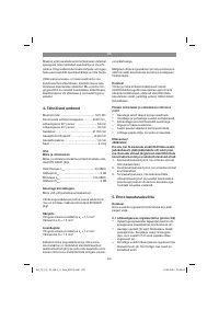 Страница 220