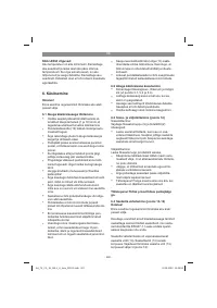 Страница 222