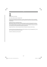 Страница 225