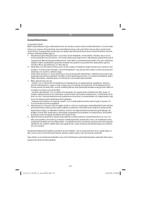 Страница 227