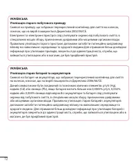 Страница 100