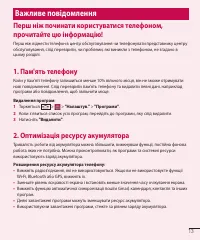 Страница 101