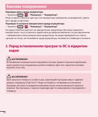 Страница 102