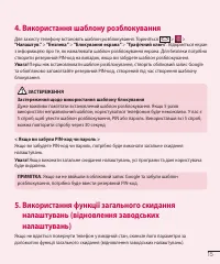 Страница 103