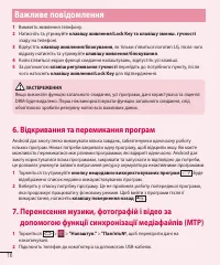 Страница 104