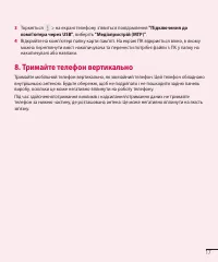 Страница 105