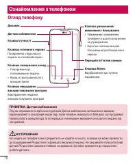 Страница 106